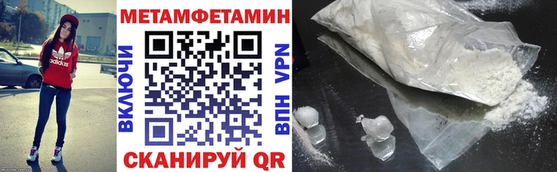 АМФЕТАМИН Premium  где найти   Цимлянск 
