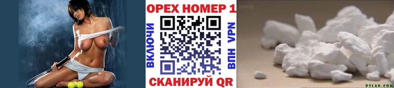 COCAIN FishScale  Цимлянск 