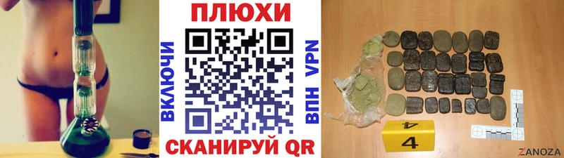 мориарти Telegram  Цимлянск  ГАШ Cannabis 