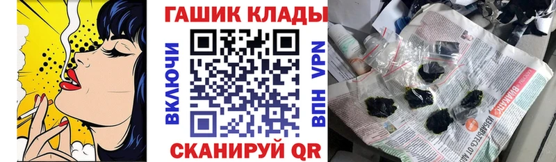 Гашиш hashish Цимлянск