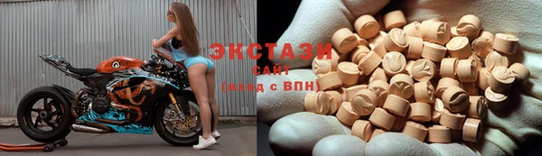 ECSTASY Балабаново