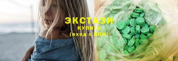 ECSTASY Балабаново