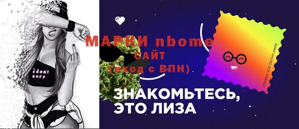 ECSTASY Балабаново