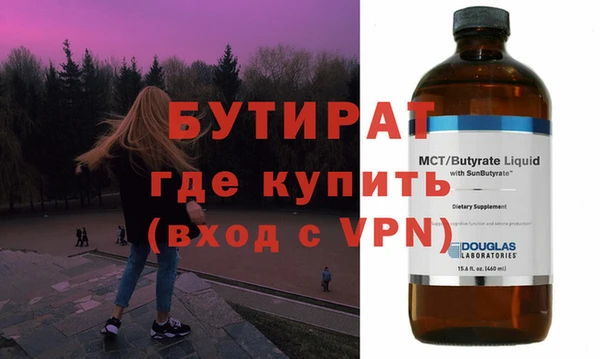 мет Балахна