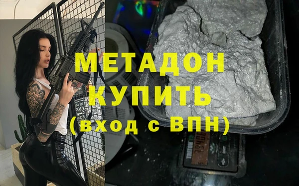 мет Балахна