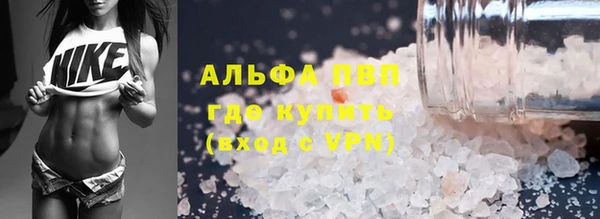 мет Балахна