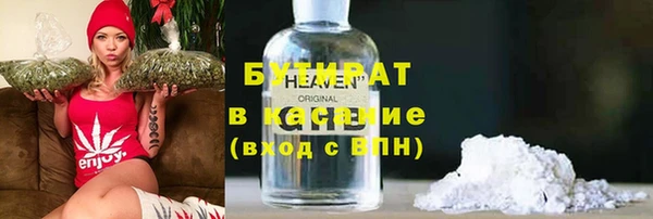 мет Балахна