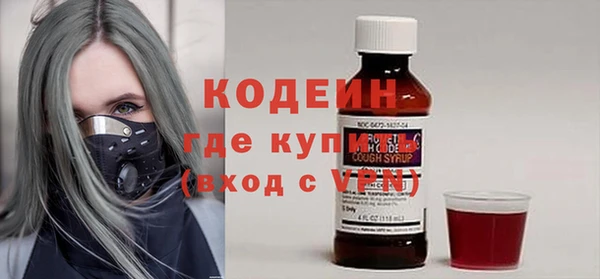 ECSTASY Балабаново