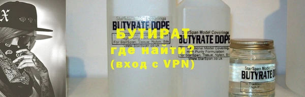 ECSTASY Балабаново