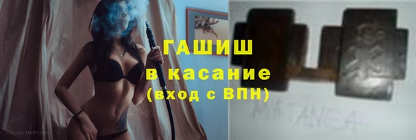 мет Балахна