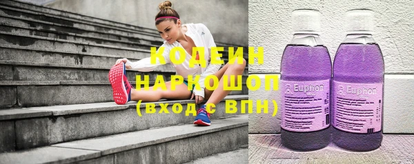 ECSTASY Балабаново
