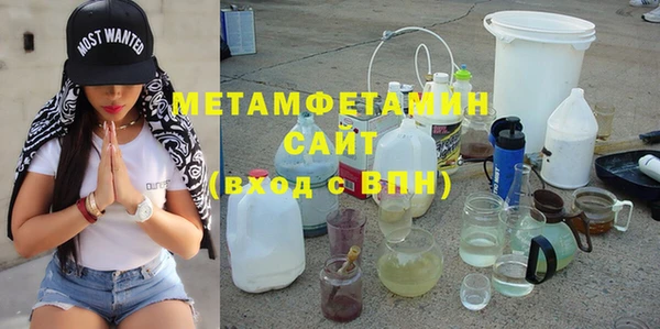 мет Балахна