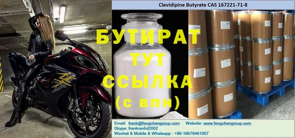 apvp Баксан