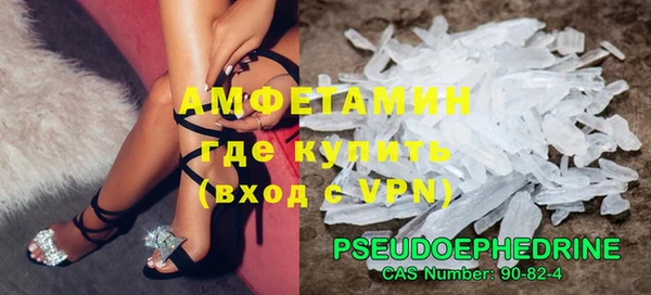 мет Балахна