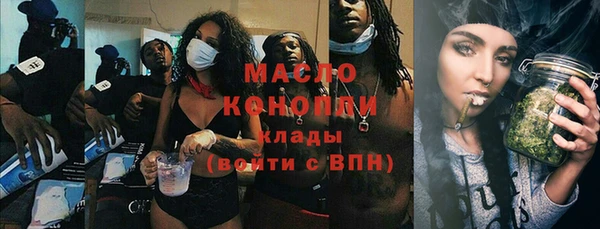 мет Балахна