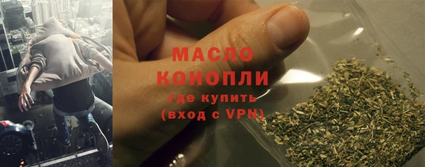 мет Балахна