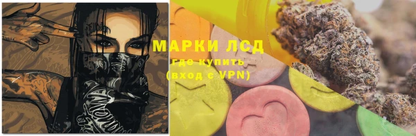 ECSTASY Балабаново