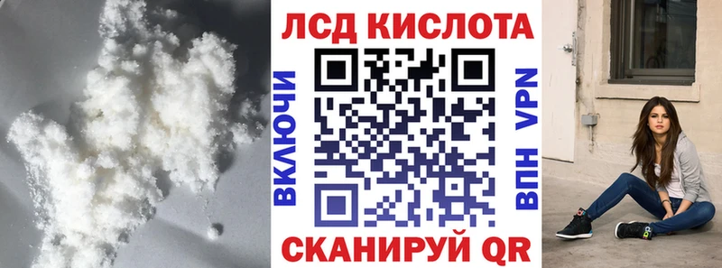 KRAKEN ONION Цимлянск Лсд 25 экстази ecstasy