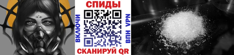 купить   Цимлянск  Метамфетамин Декстрометамфетамин 99.9% 