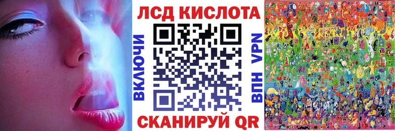 Марки 25I-NBOMe 1,8мг  что такое   Цимлянск 