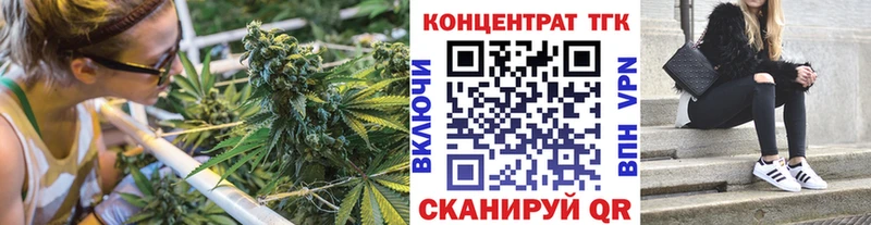 ТГК THC oil  kraken сайт  Цимлянск 